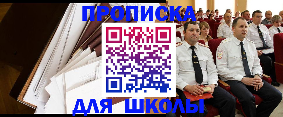 регистрация для дет. сада в Долгопрудном